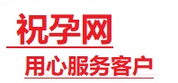 民乐捐卵试管助孕机构-代媽网